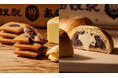 【大丸京都店に初出店】東京駅発、大人気のあんバタースイーツ専門店「岡田謹製 あんバタ屋」大丸京都店に期間限定で登場！東京にて連日完売の『あんバタパン』他、人気商品を多数販売。