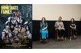 映画『イミディエイト ファミリー』ビートルズ秘話を故デヴィッド・クロスビーが語る特別映像も解禁＆初日トークイベントでウエストコースト・サウンドの魅力を熱弁！