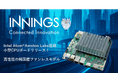 【CPU性能 約125%アップ】Intel Atom(R) Amston Lakeプロセッサー搭載の小型CPUボードをリリース!