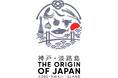 『神戸・淡路島』がミシュランガイドの掲載対象地域となりました！！