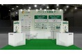 7月23日~25日「DX総合EXPO」に出展!『パーソナル診断』を活用した人材育成上の課題解決のヒントをご提供します!ぜひブースへ足をお運びください|株式会社LDcube