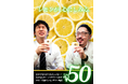 【北海道二店舗目】全国70店舗⽬!各地で行列のレモンサワー50円を筆頭に激安ドリンクがウリの居酒屋、『それゆけ鶏ヤロー 琴似店』2024年10⽉10⽇(木) グランドオープン