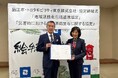 狛江市との「地域活性化包括連携協定」及び「災害時給電車両貸与に関する協定」を締結