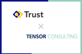 Trustとテンソル・コンサルティング、AI・LLMを活用した金融機関向け業務効率化・高度化支援で協業開始