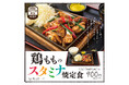 「にんにく×生姜」の香りが食欲を刺激!特製ダレで仕上げた鶏もも肉のスタミナ焼定食が、夏本番に向けて鳥良商店から登場!