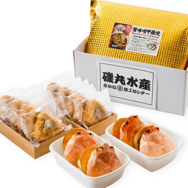 【蟹味噌甲羅焼（4食）＆蟹味噌焼おにぎり（10個）セット】 5,680円（税込）