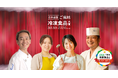 第2回「日本全国!ご当地冷凍食品大賞」開催決定!昨年に引き続き「ご当地食」に光をあてて、「冷凍」で全国に届ける!