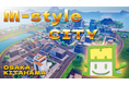 大阪・北浜の不動産会社がゲームメタバースで地域発信、Fortnite(フォートナイト)でオリジナルマップ公開