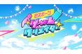 プロeスポーツ選手やゲームクリエイターから学ぶ“eスポーツ職業体験”イベント 第2回「eスポーツゲームクリエイターアカデミー2025春」を開催