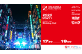 5/27、EXPO2025大阪・関西万博「メタバース・XR・AIアワード」内でVTuber音楽フェス開催決定「XNAMBA MUSIC FESTIVAL -showcase-」
