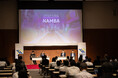南海電鉄とMeta Osakaが共同で「デジタルエンターテインメントシティ構想NAMBA」を本格始動