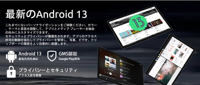 ブラックフライデーセール開催中】Amazon android 13 64GB/256GB