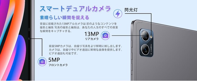 冬季セール】最新モデル『NPad Q』、高性能に優れた大画面Androidタブレット，Amazon超低価格13900円！ 企業リリース |  日刊工業新聞 電子版