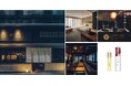 IWATAがプロデュースした宿泊プラン「秋の気配を感じる 京の旅寝　Synchrony Stay」が nol kyoto sanjo より8月７日発売開始