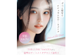 【医療法人ジュエリメディカル THE CLINIC NAGOYA】アートメイクブランド『JYUERI BROW(ジュエリブロウ)』オープン記念キャンペーン実施中!