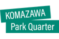 【ついに名称発表!】駒沢大学駅前の商業施設の名称「KOMAZAWA Park Quarter」(駒沢パーククォーター)に決定!2025年11月11日グランドオープン