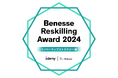 「Benesse Reskilling Award 2024 イノベーティブストラテジー賞」を受賞