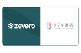 Zeveroとさくら酒店、サステナブルな日本酒文化の推進に向けた業務提携を開始