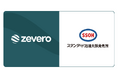 スタンダード石油大阪発売所とZevero、脱炭素経営を支援するパートナーシップを締結