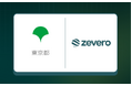 東京都がZeveroを新事業分野開拓者に認定