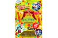 大阪・りんくうアイスパーク芝生広場にて「りんくうアニソンカーニバル」が開催決定!【開催日】2025年9月15日(月祝)【開催時間】16:00〜21:00