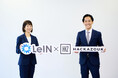 エンジニア採用支援のレインとアルムナイ事業を展開するハッカズーク、経営統合によりグループ化