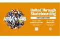 ATIBA×VANS “United Through Skateboarding”Tokyo Launch Event 写真家「アティバ・ジェファーソン」が来日 スペシャルイベントを東京で開催