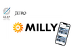 Milly、JETROの「グローバルスタートアップアクセラレーションプログラム (GSAP)2024」に選出