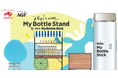 オフィスワーカーの水分補給スポット『My Bottle Stand』が2025年6月13日(金)からの4日間限定で味の素AGF史上初の巨大マイボトルとともに丸の内に登場!
