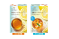 《「ブレンディ®カフェラトリー®」 スティック》芳醇シリーズから〈芳醇グレープフルーツジャスミンティー〉が新登場！