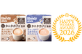 《「ブレンディ®」 スティック タニタカフェ™監修》シリーズが「国際女性デー表彰｜HAPPY WOMAN AWARD 2026」で企業部門「HAPPY WOMAN BRAND賞」を受賞！