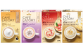 豊かな泡立ちと本格的なカフェの味わいを楽しめる《「ブレンディ®カフェラトリー®」 スティック》から4品種が新登場！