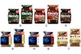 「ブレンディ®」「ちょっと贅沢な珈琲店®」「マキシム®」インスタントコーヒー(調整品含む)より、新しいサイズが登場!
