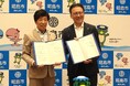 昭島市と地域の環境への負荷低減に向けた連携協定を締結マイボトル利用促進をはじめとする各種取り組みを開始