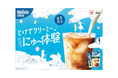 《「ブレンディ®」スティック 冷たい牛乳でつくるクリーミーオレ》シリーズが抽選で100名様に当たる!《「ブレンディ®」スティック ひんやりにゅ~体験キャンペーン》を実施