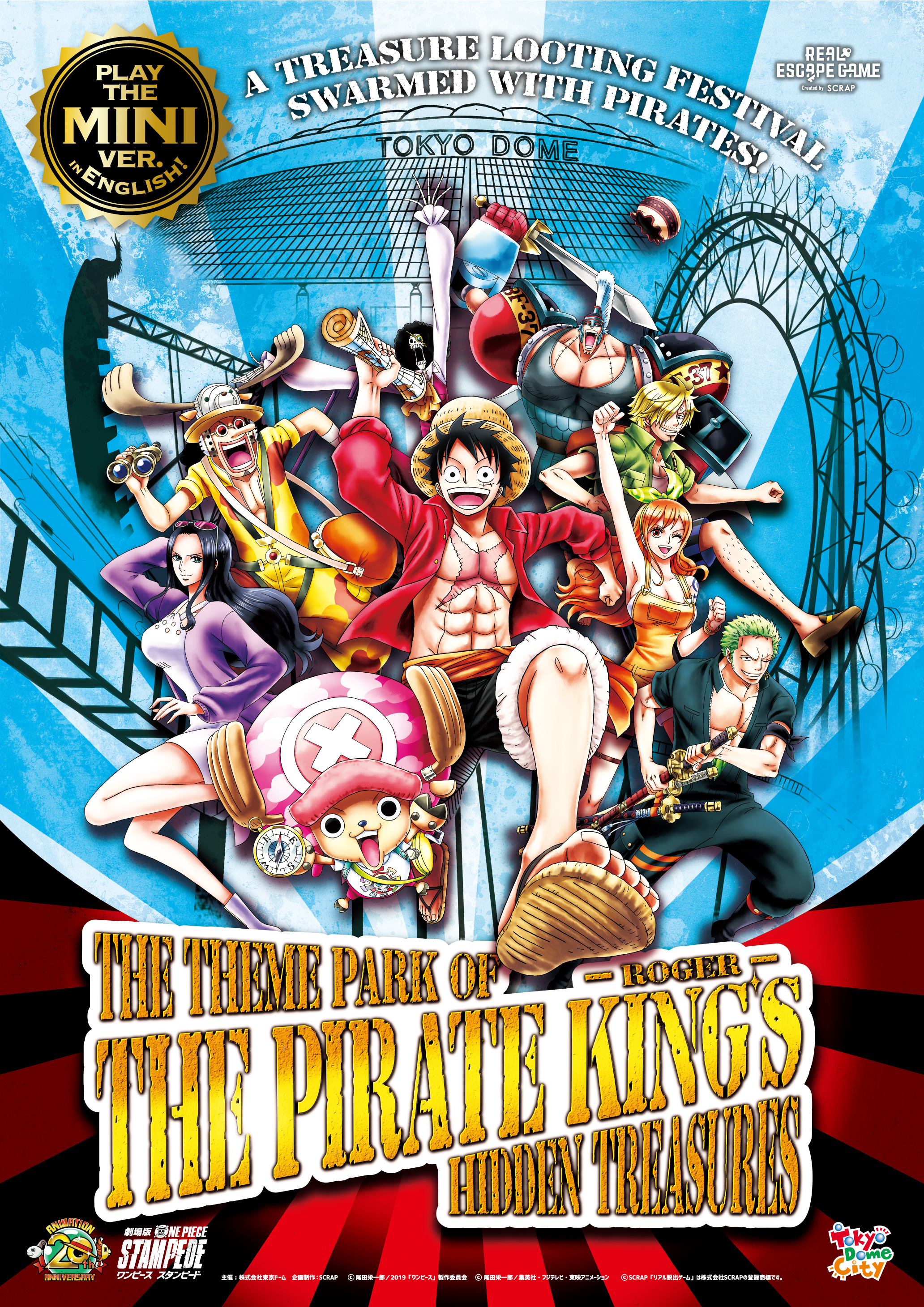 リアル脱出ゲーム 劇場版 One Piece Stampede スタンピード 海賊王 ロジャー の秘宝眠る遊園地からの脱出 英語 版公演が登場 株式会社scrapのプレスリリース