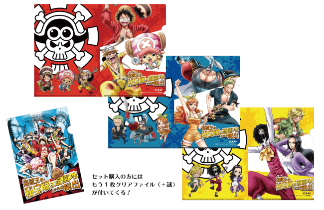 オリジナルグッズ コラボフード一挙大公開 リアル脱出ゲーム 劇場版 One Piece Stampede スタンピード 株式会社scrapのプレスリリース