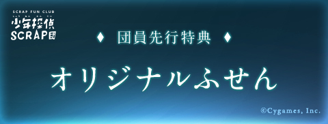 グラブルの世界観を体感 騎空団のキャラたちと バトルに挑め リアル脱出ゲーム グランブルーファンタジー 囚われの騎空艇からの脱出 開催決定 株式会社scrapのプレスリリース