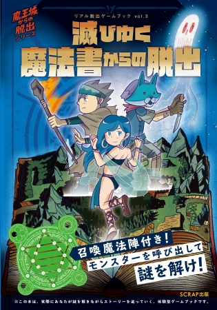 過去の発行本