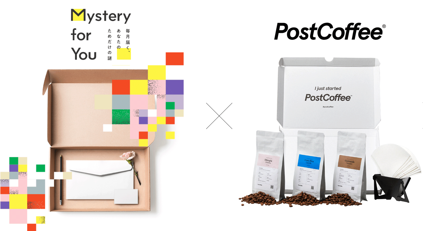 オープニングセール】 Mystery for you 6月分セット encantadodecomerte.es