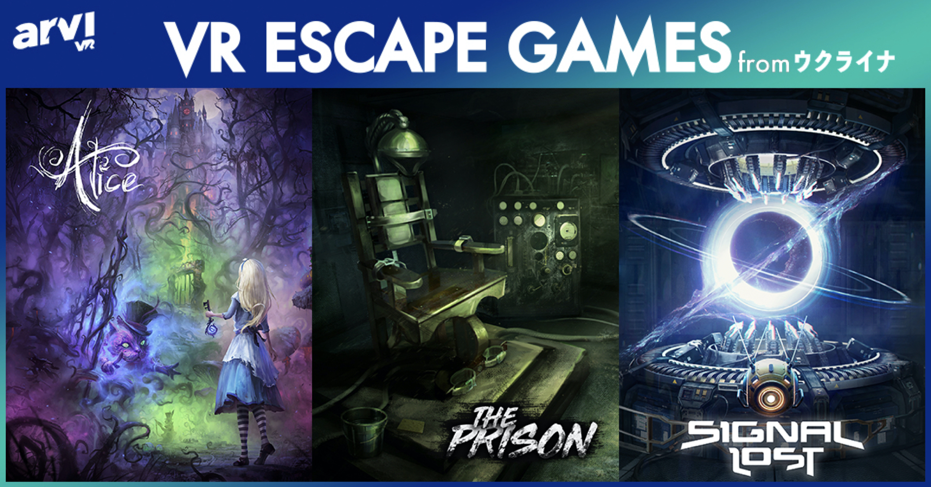 日本で遊べるのはここだけ Vrを使った脱出ゲーム Vr Escape Games が一気に3タイトルの新作を追加してリアル脱出ゲーム名古屋 店で開催決定 株式会社scrapのプレスリリース