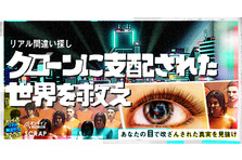 先生が戻るまで60分 教室を守り切れ リアル脱出ゲーム 暗殺教室 暗殺教室からの脱出 リバイバル公演21年6月3日 木 より期間限定で開催決定 株式会社scrapのプレスリリース