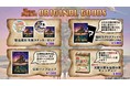 新作リアル脱出ゲーム『謎だらけの孤島からの脱出』謎を解いて激辛キャンディーを回避する「謎付き 天国の実＆地獄の実キャンディー」などイベントオリジナルグッズ全4種＆フードを販売決定！