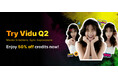 Pollo AI、新AI動画モデル「Vidu Q2」「Kling 2.5 Turbo」をリリース