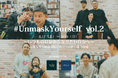 WOLG「#UnmaskYourself」メイク体験イベントがご好評につき、髙島屋大阪店にて第2回開催決定!