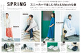 「シュープラザ」にて、人気ブランド春の新作スニーカーを発売。ファッション誌「SPRiNG」では、シンガーソングライターのmiwaさんがMix&Matchなコーデを披露。