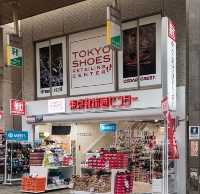 東京靴流通センター 映画ちびまる子ちゃん タイアップ企画 株式会社チヨダのプレスリリース