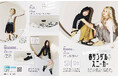 「Kep1er」のメンバー、ユジンさんとヒカルさんが履きこなす春サンダル&スニーカーをファッション誌「mini」でタイアップ掲載。全国のシュープラザ他各店舗と、公式オンラインショップで発売中。