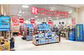 「TOKYO SHOES RETAILING CENTER サンリブ折尾店」が3月14日(金)オープン!アプリ会員限定のお得なキャンペーンを開催!