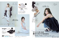 人気ファッション誌「InRed」「sweet」「mini」「リンネル」との4誌連動コラボ企画第2弾!「sweet」による今季注目の厚底サンダル&スニーカーコレクションをご紹介!
